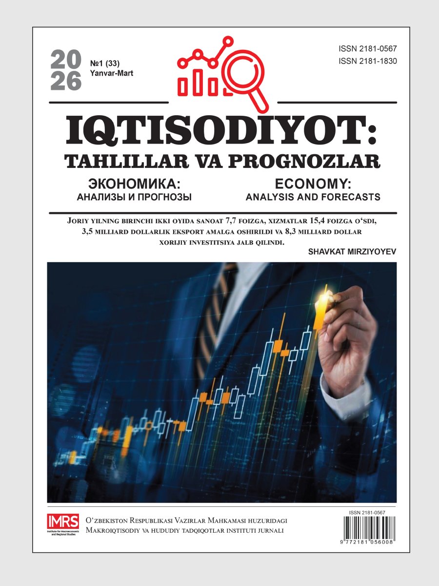 Iqtisodiyot: tahlillar va prognozlar №1(33)