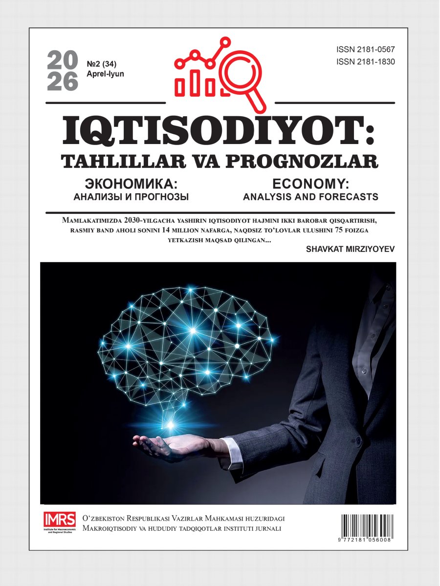 Iqtisodiyot: tahlillar va prognozlar №2(34)